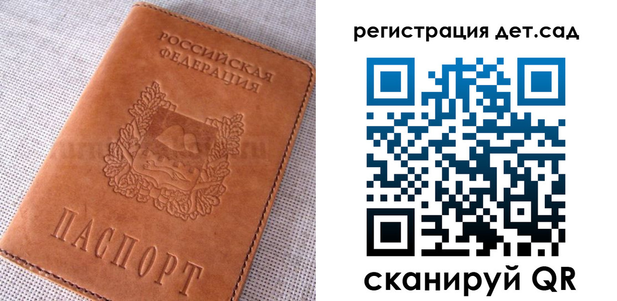 миграционный учет в Туле