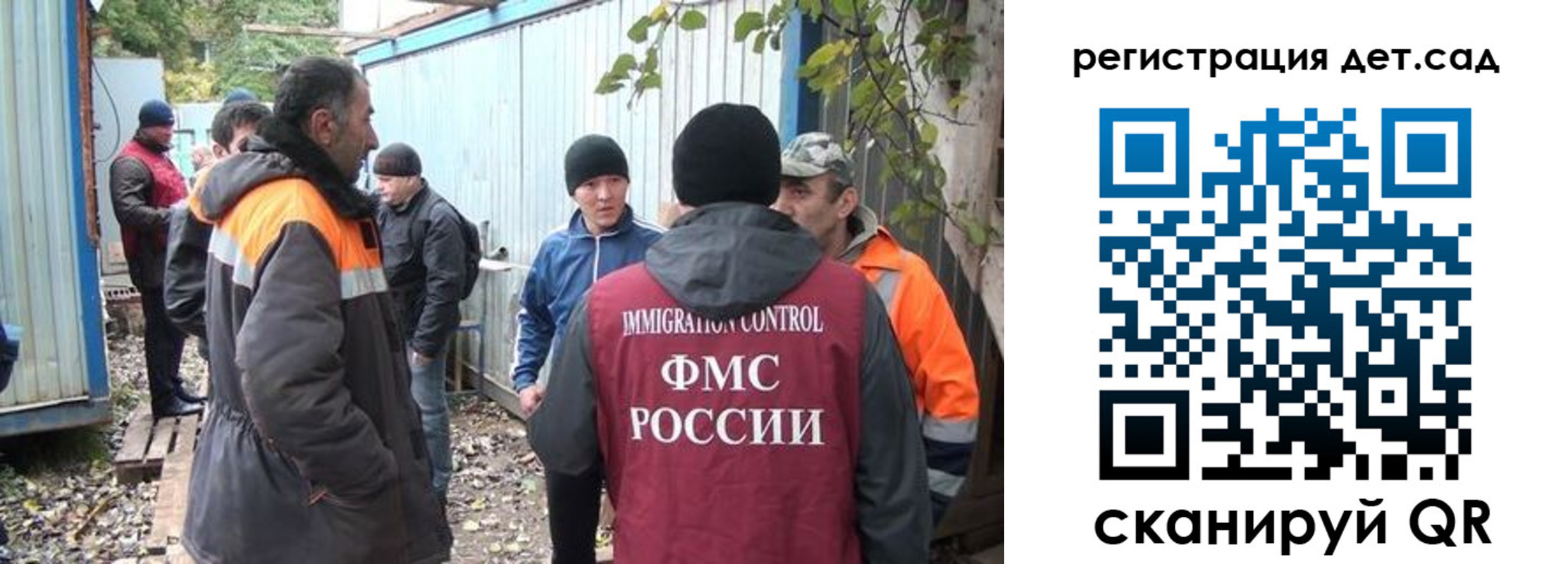временная регистрация недорого в Туле
